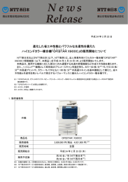 印刷される方はこちらをご覧ください