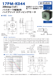 データシート - 秋月電子通商