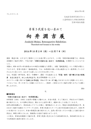 ファイルをダウンロード