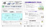 4月の自動車文庫