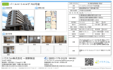 パールコートエルザ 702号室の賃貸物件詳細情報（愛知県稲沢市下津町