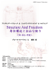 Structure And Freedom - PT-OT