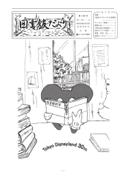 第136号（2013年7月24日）