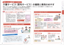 =ビヌです。 「施設 二重量二、門縄言