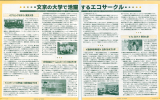 こちらへ（PDF）