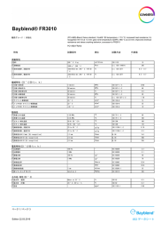 Bayblend® FR3010