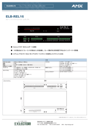 ELB-REL16