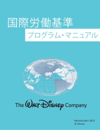 国際労働基準 - The Walt Disney Company