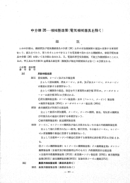 中分類 35~~機械製造業(電気機械器具を除く)