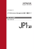 JP1/Performance Management 設計・構築ガイド