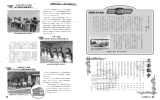 団体・活動紹介文芸散歩 PhotoGallery(PDF:997KB)