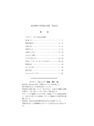 2008年2月号、PDF: 3.5MB