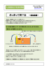 こちら - 丸長鍍金 株式会社