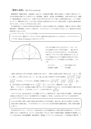 a 2