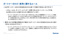 ロゴと