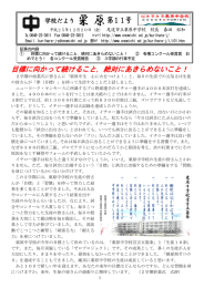 第11号（12月20日）