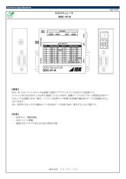 EDID EMULATOR DDC-01-A