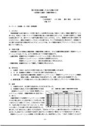 妻が死産を経した夫の詞の分析