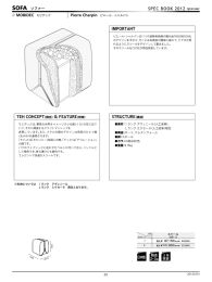 S。FA ソファー SPEC B。。K 20ー2 ーig離胱』・ )> M。BーDEC