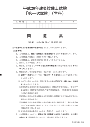 ダウンロード(PDF:771KB)