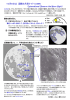 10月8日は 国際お月見ナイト InOMN （ （International ternational