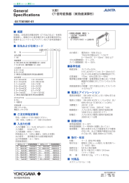 VJB1 CT信号変換器（実効値演算形）