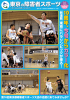 広報誌 2015年03月 - 東京都多摩障害者スポーツセンター