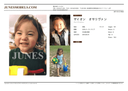 ザイオン オサリヴァン Zion O`Sullivan