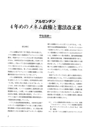 4年めの - アジア経済研究所図書館