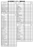 カタログ№1～5 注文書はこちら