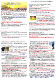 どうか「真実の歴史」を知っている政治家