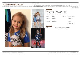 アリッサ ウェアーズ Alyssa Wares