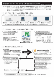 こちら