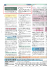 （参考資料1）中区だより6月号記事（PDF：853KB）