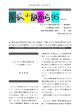 の原作………渡辺浩司晩清小説作者掃描