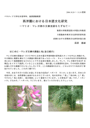 その1 - 駒澤大学