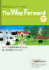TheWay Forward - 公益財団法人札幌がんセミナー