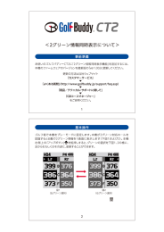 こちら - ゴルフバディージャパン