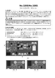 取扱説明書ダウンロード