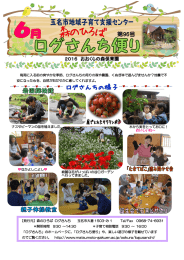 のでご覧ください。 http://www.matsumoto