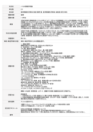 PDFファイル - 広島市立大学