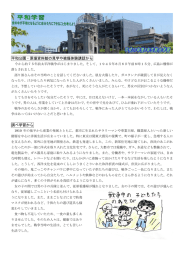 セックス爆弾の女の子
