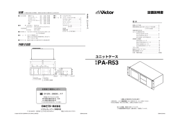 PA-R53