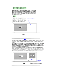 既存不適格住宅とは？