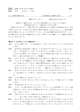 1953 昭和28年4月5日発行 鶴研 雑誌 平凡 4月号 5頁 ポケットの中に