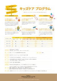 詳細はこちら