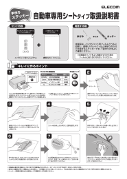 取扱説明書 [PDF形式]