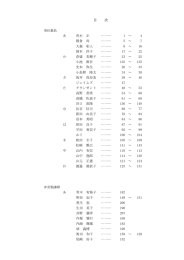 平成24年度教育情報II（シラバス：後期）（PDF：1.61