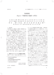 気候感度 Part2：不確実性の低減への努力