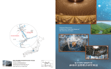 H1-H4_0603_ol - 東京大学宇宙線研究所神岡宇宙素粒子研究施設